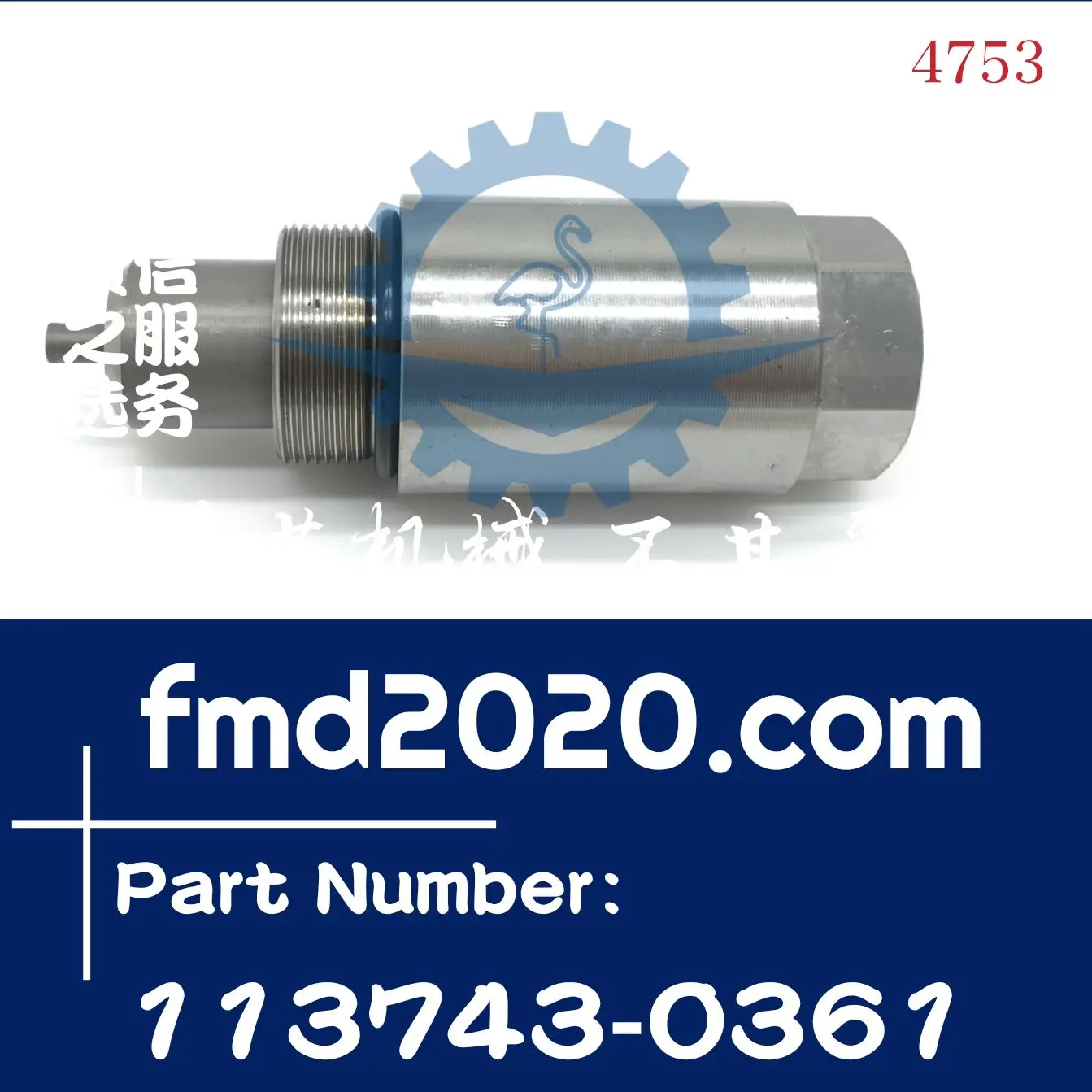 Fornitura Parti Del Livellatore Parti Elettriche Valvola Di Sfiato Dell'Escavatore Pc300 Valvola Di Sfiato Della Valvola Dell'Aria