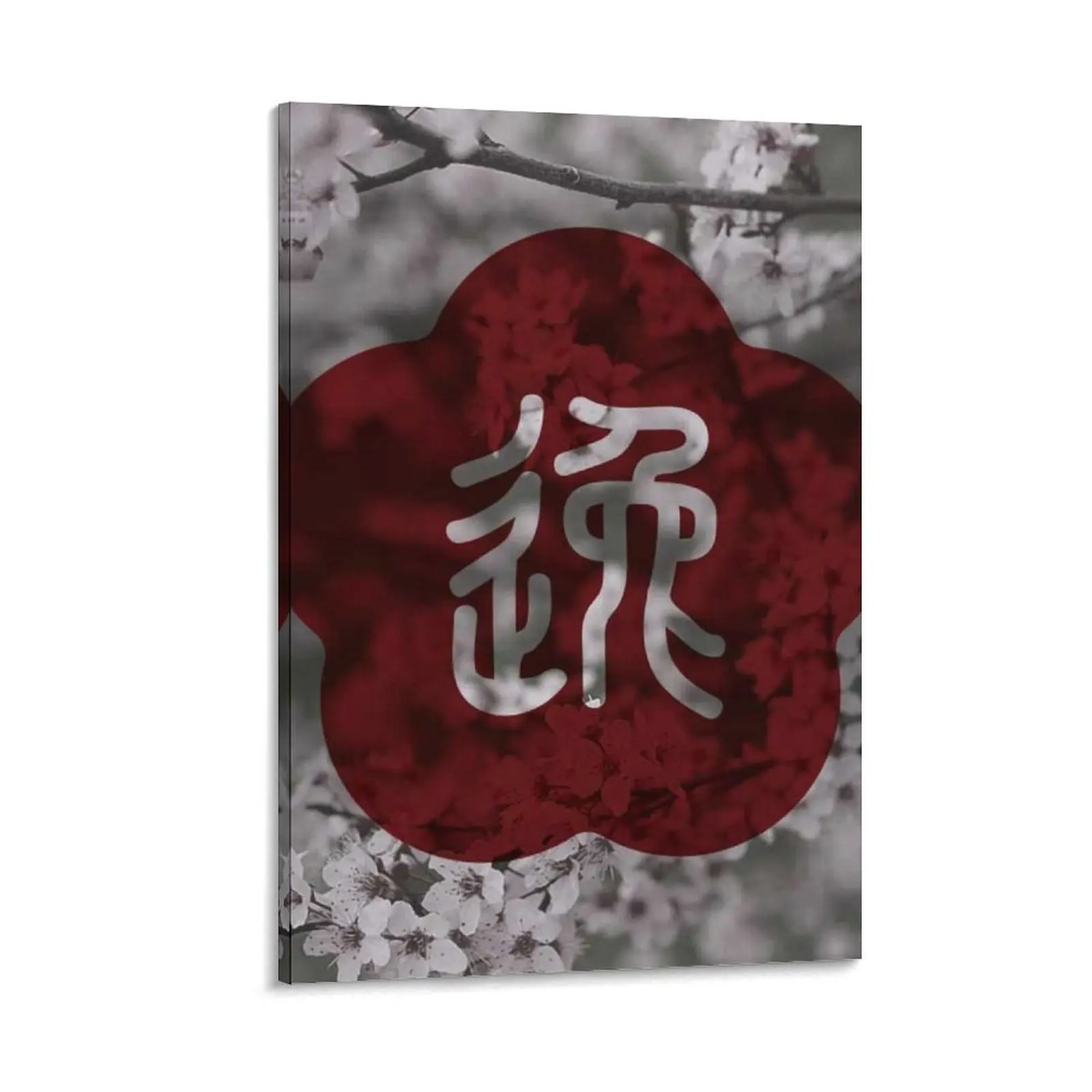 

Moy Yat Ving Tsun Kung Fu Canvas Painting paintings wall decor posters for wall