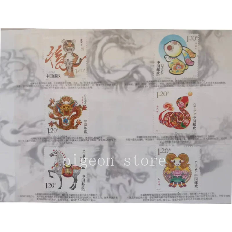 Chinese Zodiac Stamps 12 PCs Animals Monkeys Chickens Pigs Rats Cows Tigers Rabbits Philately Postage Collection 2004-2015