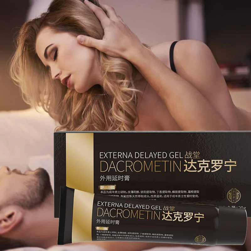 Fastest Ejaculation