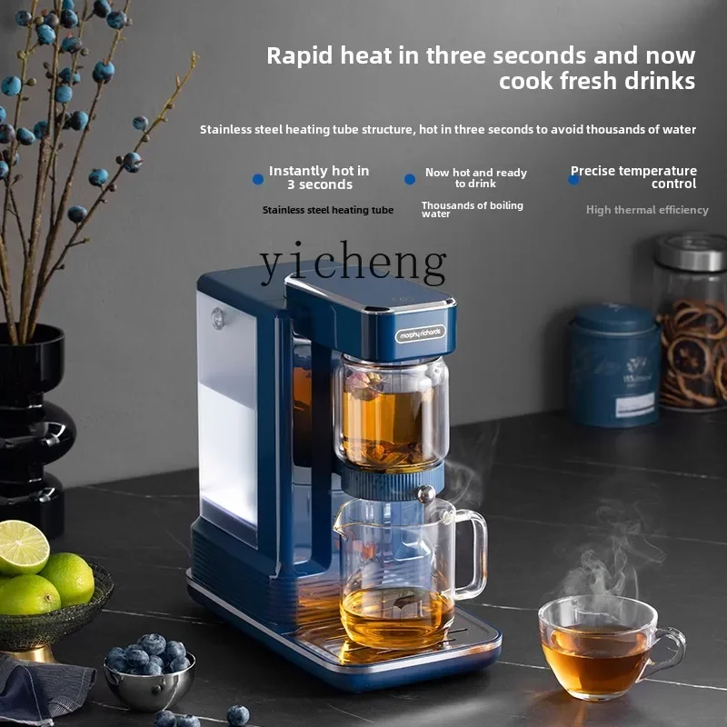 ZK instant tea machine, tea brewer, health pot, office boiling water, automatic brewing machine