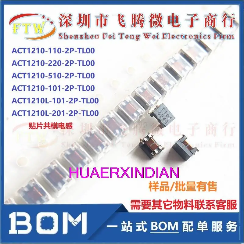 

10PCS/LOT ACT1210L-201-2P-TL00 3225 200uH 70mA 80V