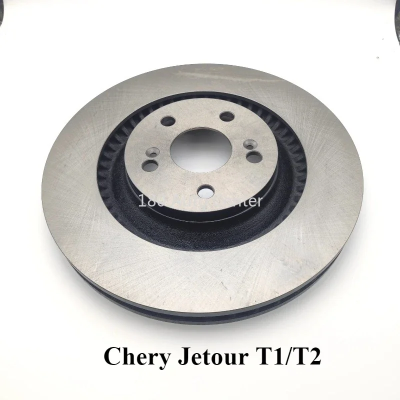 Chery Jetour T1/T2 Brake Disc Assembly Front Brake Rotor Original Accessories