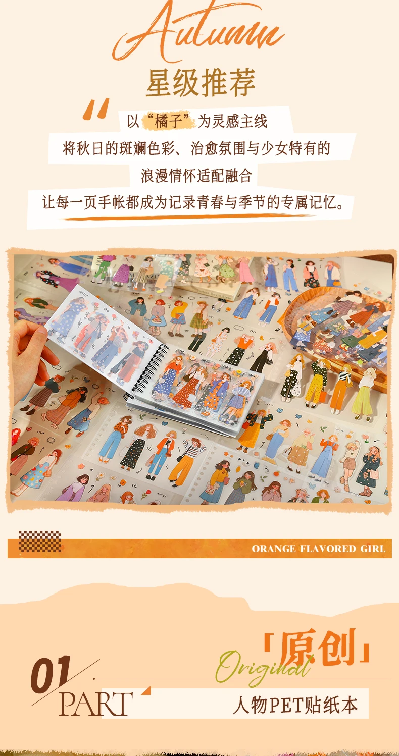 Journal GO 50 Stück Orangengeschmack Mädchen Kawaii Charakter Collage Scrapbooking Aufkleber Kreative Karte Handwerk DIY Statitonery Aufkleber – Detail 2
