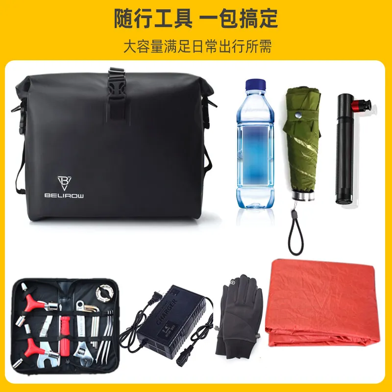 고속도로 자전거 대용량 완전 방수 핸들바 가방 접이식 수납 가방 산악 자전거 장거리 사이클링 앞걸이 가방