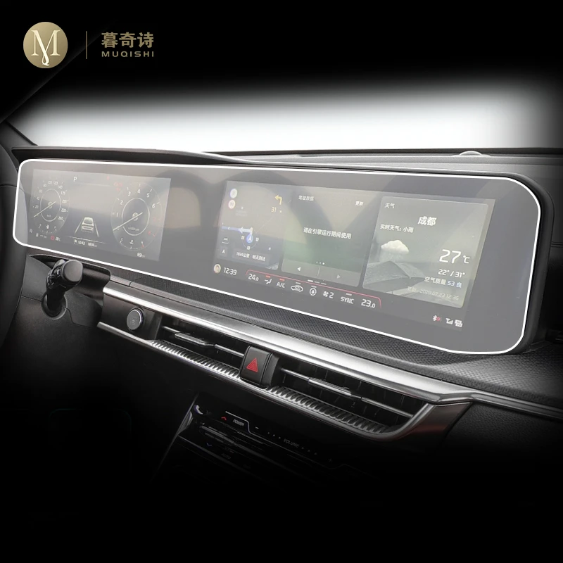 For Kia K5 Optima 2020 2021 Car Gps Navigation Protective Film Lcd