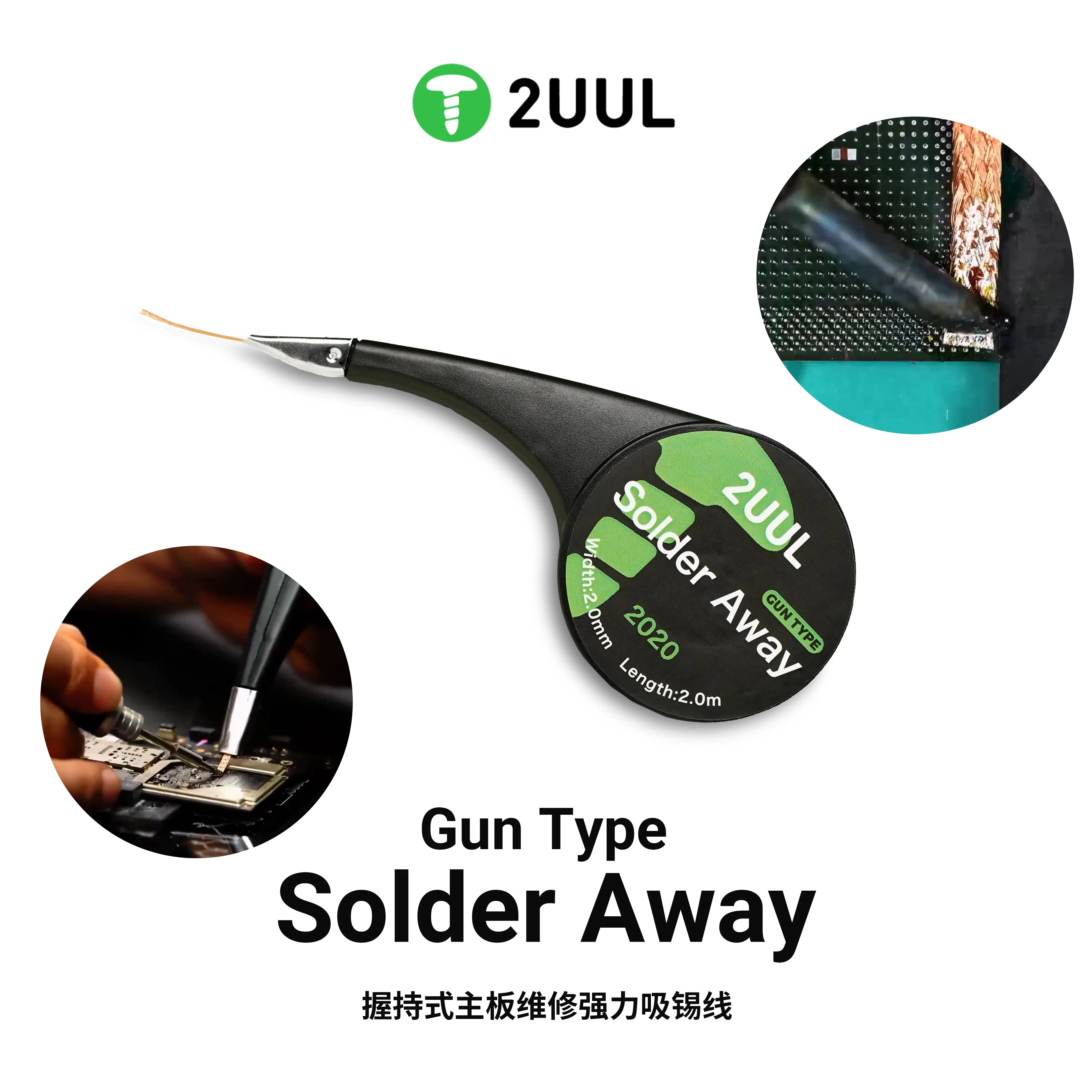 شيلد سحب قصدير 2UUL DW21 Solder Away - نحاس نقي 1