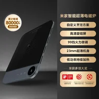 Индукционная плита Mi 2100 Вт, портативная индукционная плита, умная электрическая плита, сенсорная индукционная плита, бытовая техника 220 В — изображение 5