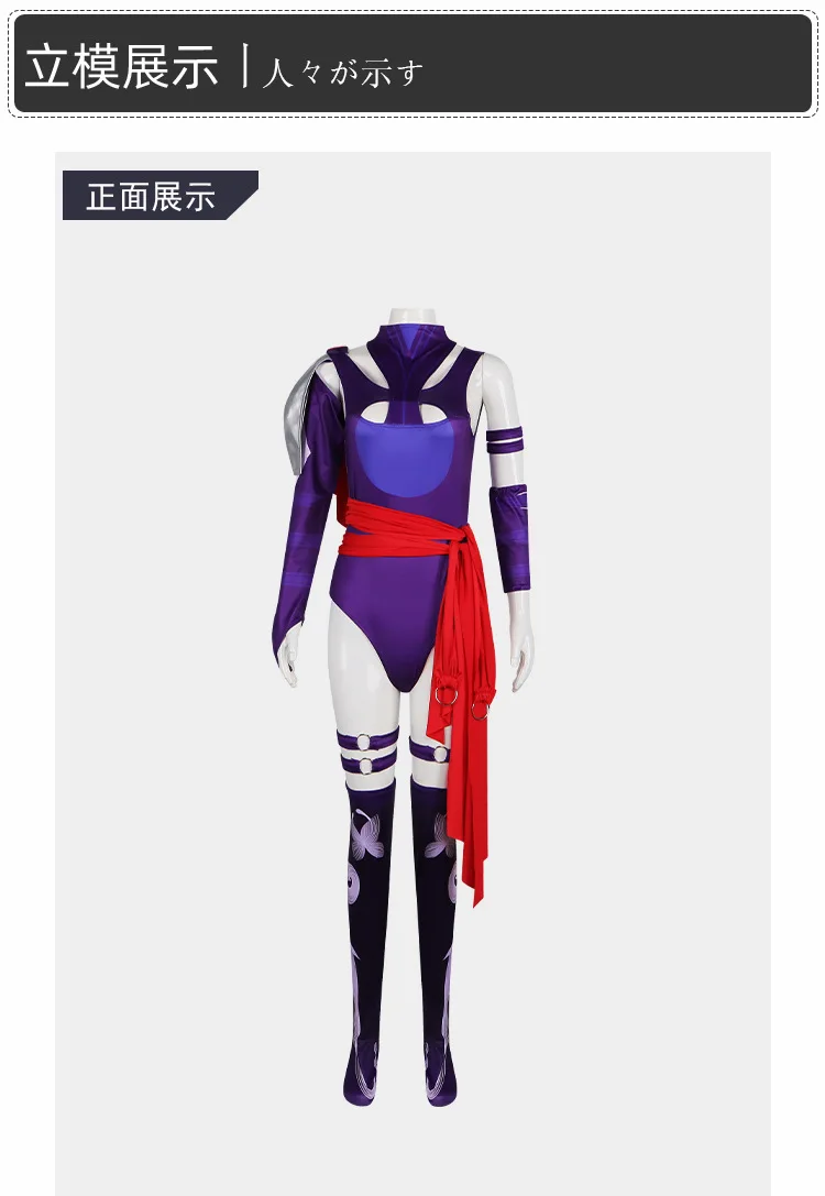 Fantasy Spirit Butterfly Cosplay Costume