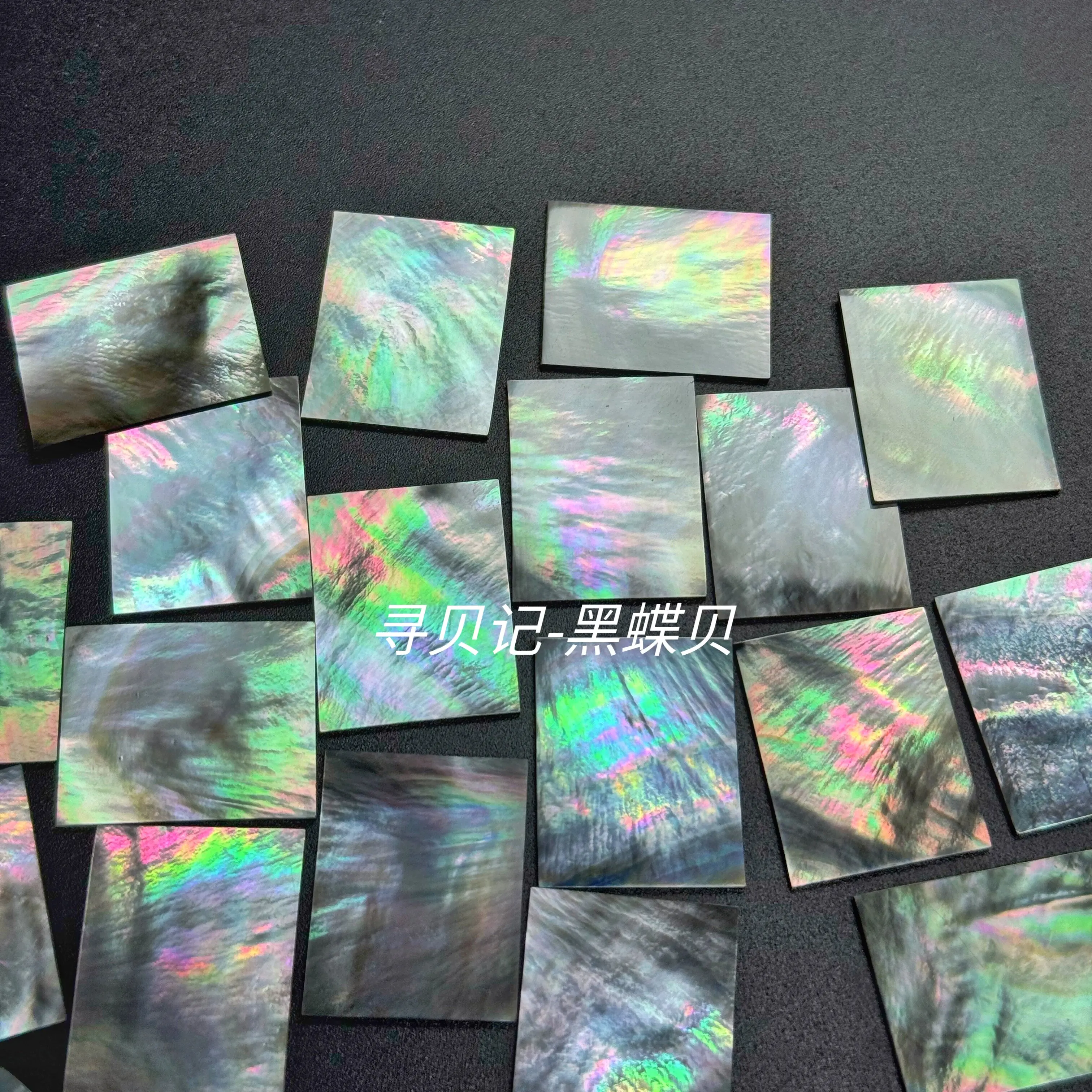 25x20x1mm 자연스러운 다채로운 검은색 나비 껍질 조각, 악기 공예 액세서리, 목재 인레이 조각 재료