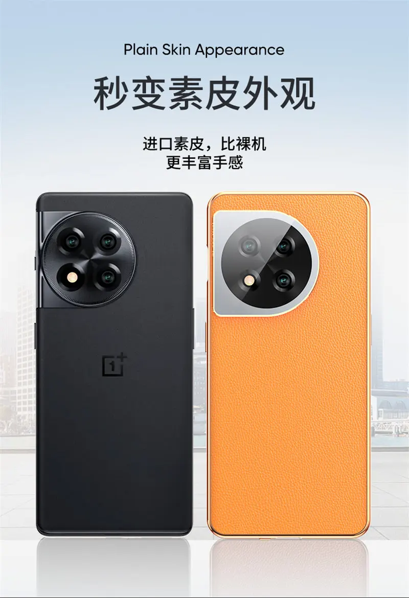 360 Full Protection Case for Oneplus 11R CPH2487 Metal Bumper Clear Front Glass with Back PU Leather Hard Cover for Oneplus 11 R