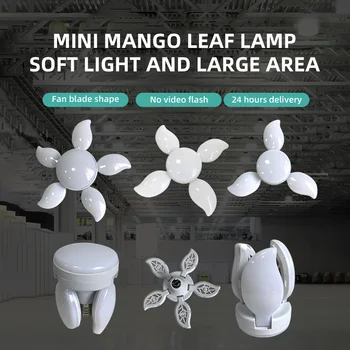 E27 LED 전구 접는 팬 블레이드 램프, 변형 가능한 차고 조명, 조절 가능한 창고 작업장 천장 조명, 산업용 조명