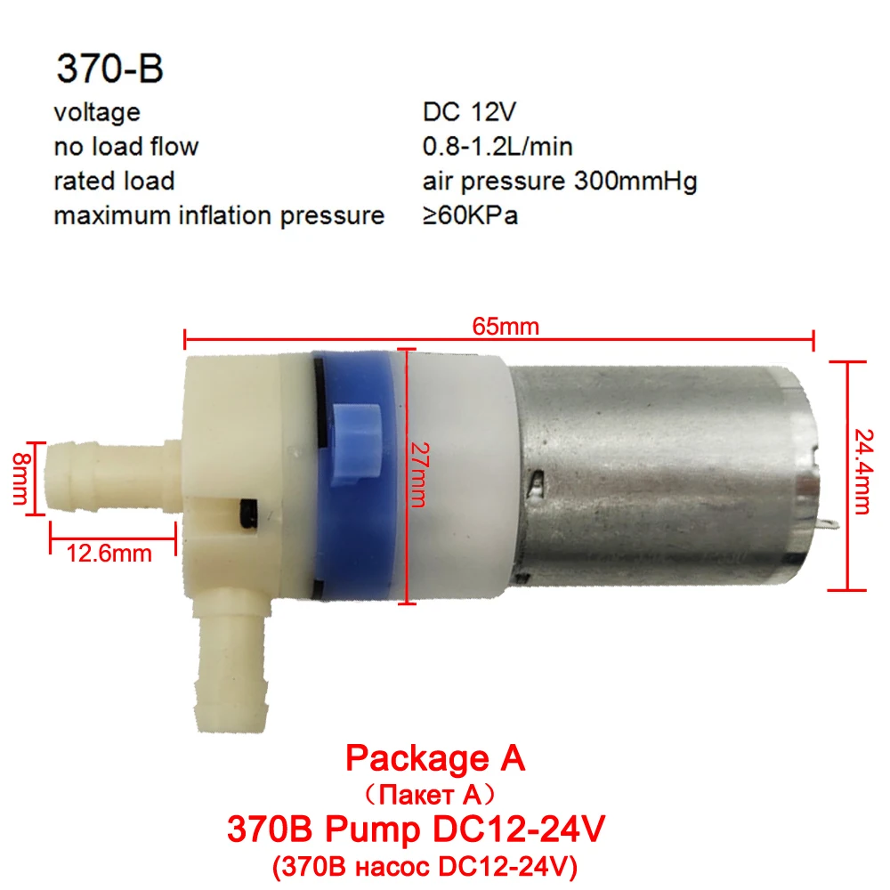 12V DC Small 370 Water Pump Motor Low Noise Large Water Flow 0.4-1.2L/min Drinking Mini KLC Diaphragm Vacuum Pump Customized submersible pump liquid transfer pump electric water pump water pump