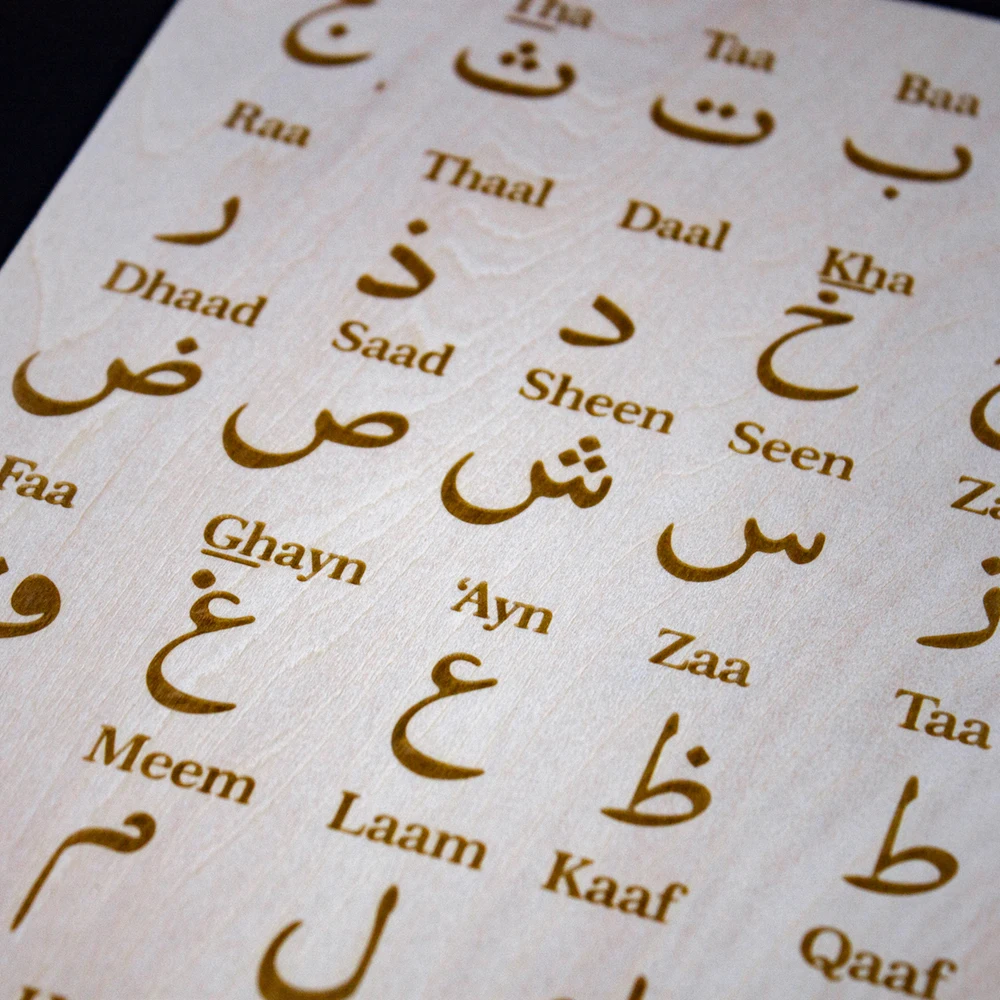 Children Wooden Arabic Letter Jigsaw Kids Toys Montessori Learning Alphabet Word Practice Early Educational Puzzle Preschool Toy 3