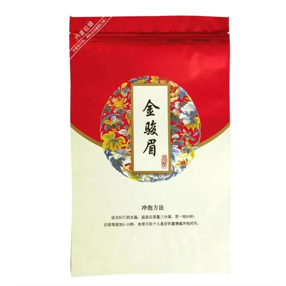 Chinese Lapsang Souchong Tea Pot SetBags Zipper Bags Wuyi ZhengShanXiaoZhong Tea Packing BagRecyclable Packaging 250g tea bags tea packaging paper