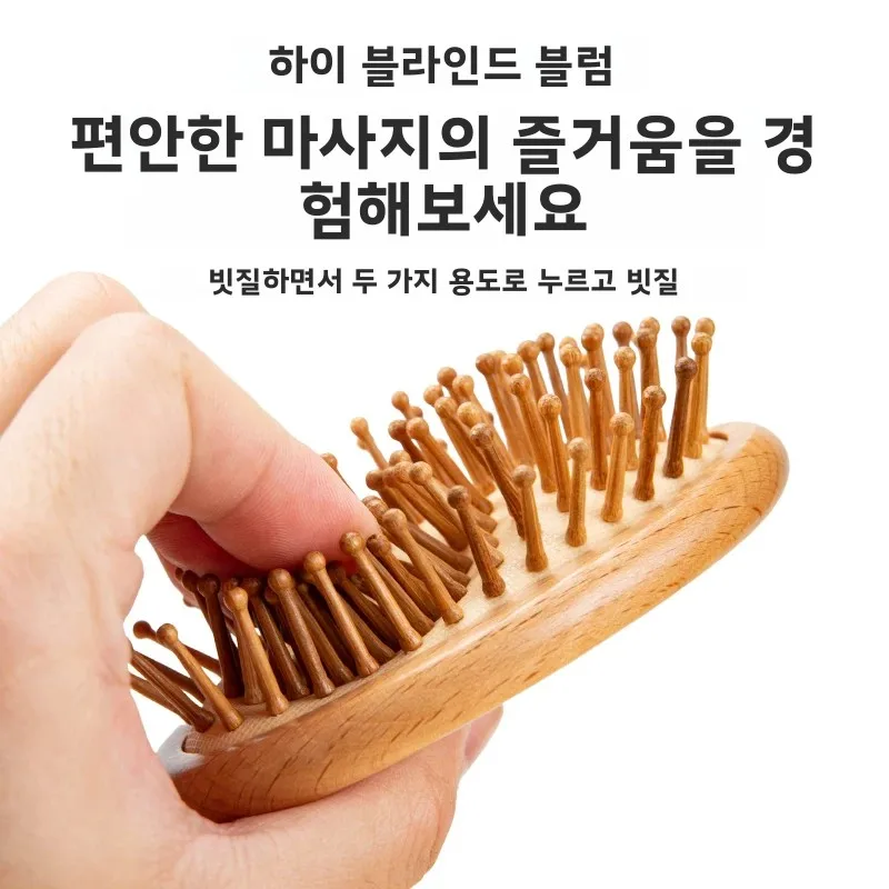 1개입 나무 빗 전문가용 건강한 패들 쿠션 탈모 마사지 브러시 휴대용 미니 빗 두피 헤어 케어 건강한 대나무 빗
