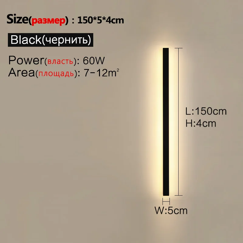 Black L150cm