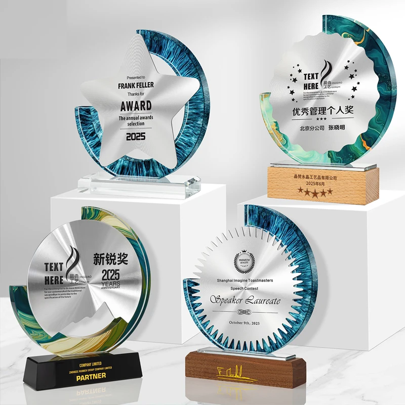 Customized Medal Metal, Excellent Staff Competitions Rewards Honors Souvenirs Decor, High-end Color Printing Crystal Trophy, 1Pc