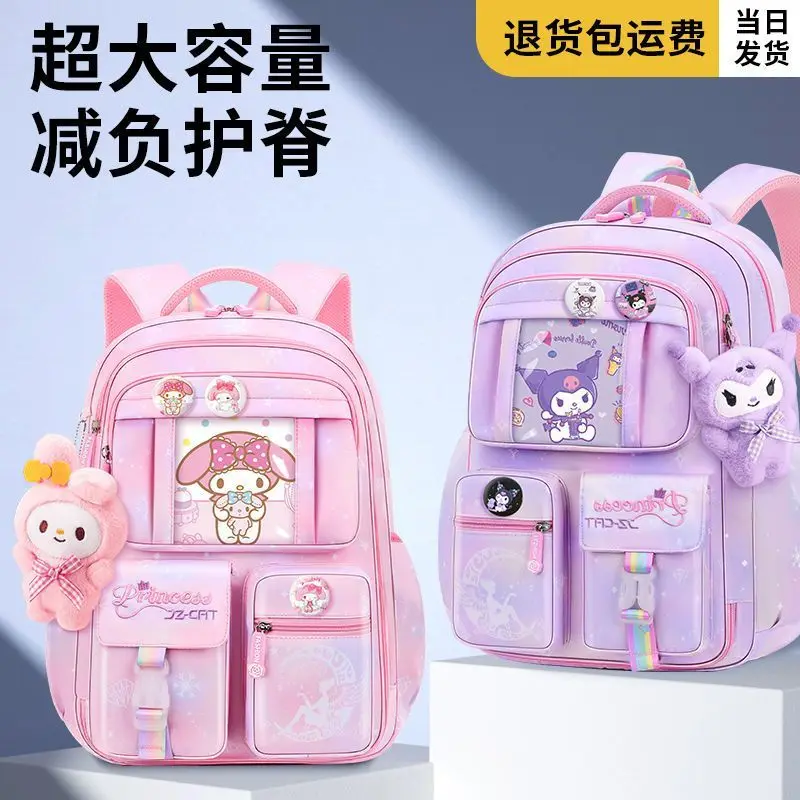 

Sweet Kawaii Sanrio Anime Cinnamoroll Kuromi Storage Book Schoolbag Cute Cartoon My Melody Plush Doll Large Capacity Backpack