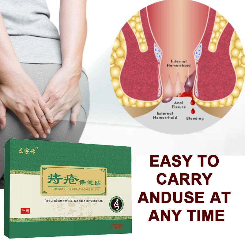 Sumifun Hemorrhoids Patch Remove Anal Fissure Anus Bleeding Pain Relief Care Internal External Mixed Piles Plaster 6Pcs/box