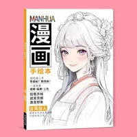 Учебное пособие по портрету рисования персонажей комиксов для начинающих - тетрадь по отслеживанию линий с затенением карандаша — изображение 3