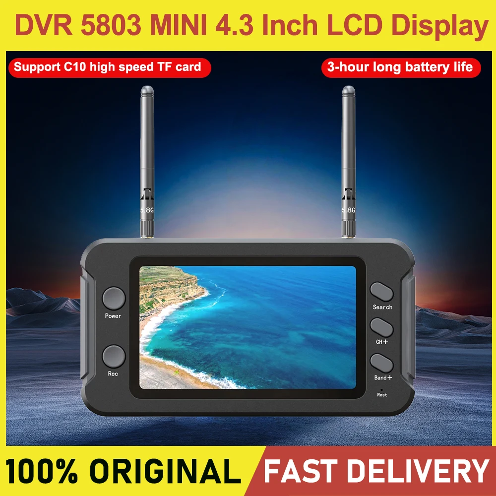 Détail du DVR intégré à l'écran FPV 5.8GHz 4.3 pouces pour enregistrer les vols