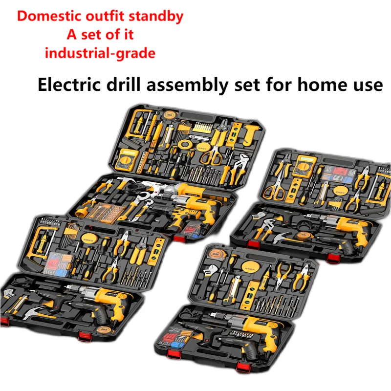 Multifunctional Hardware Tool Set Home Decoration Auto Repair Electric Screwdriver Electric Drill Tool Set Rechargeable  058
