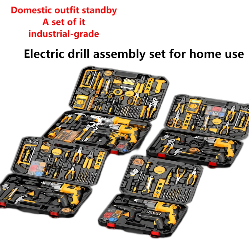 MultifunctionalHardwareToolSetHomeDecorationAutoRepairElectric