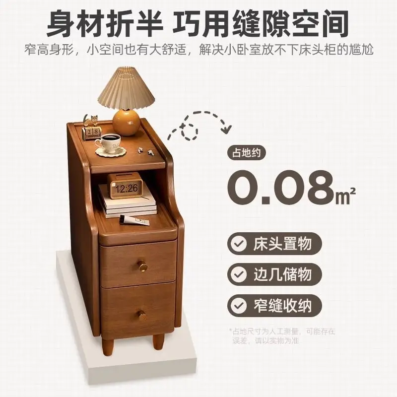 New Home Solid Wood Bedside Tables Extremely Narrow Study and Bedroom Cabinets Simple Storage Side Cabinets Home Furniture