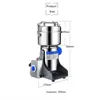 New 800g Grains Spices Cereals Coffee Dry Food Grinder Electric Grain Mill Beans Crusher Coffee Machine Powder Crusher. 6