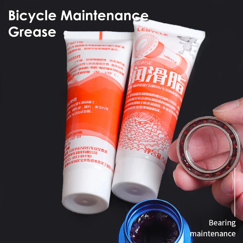 50g Bicycle Lubricant MTB Bike Oil Mountain Bike Bearing Grease Daily