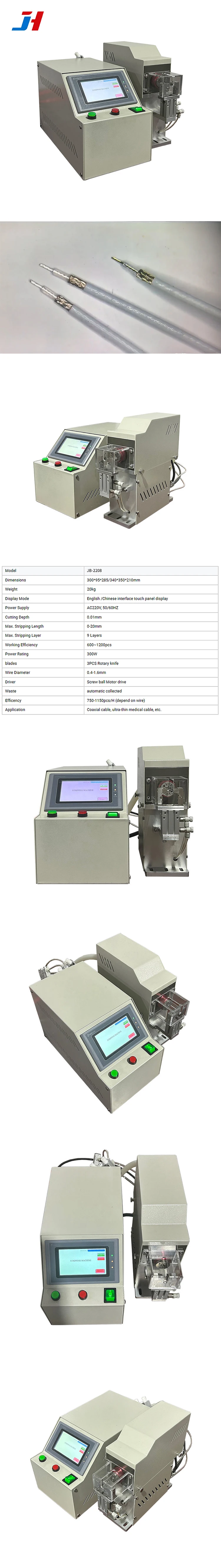 JH-2208 Automatic Wire Stripping Machine 0.01mm Precision 9 Layers Stripper Touc