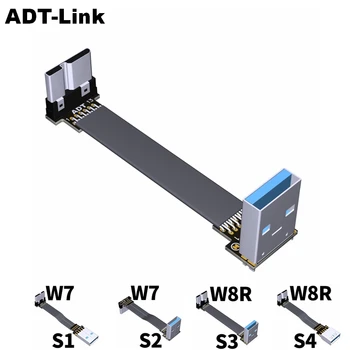 S-W USB 3.0 플랫 리본 케이블, FFC FPV USB 3.0 마이크로 B 케이블 남성-여성 접이식 축 팔꿈치 케이블 각도