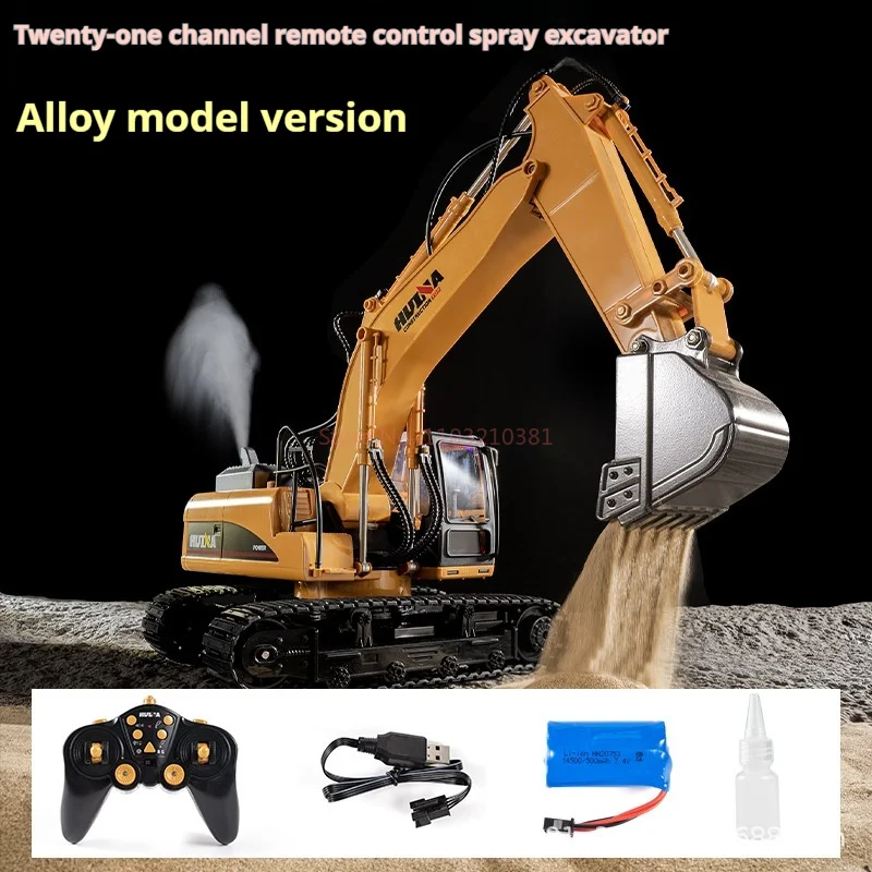 New Huina 650 Remote Controlled Excavator Simulation Large Spray Excavator Model Youngsters Engineering Vehicle Toy Alloy Bucket 5