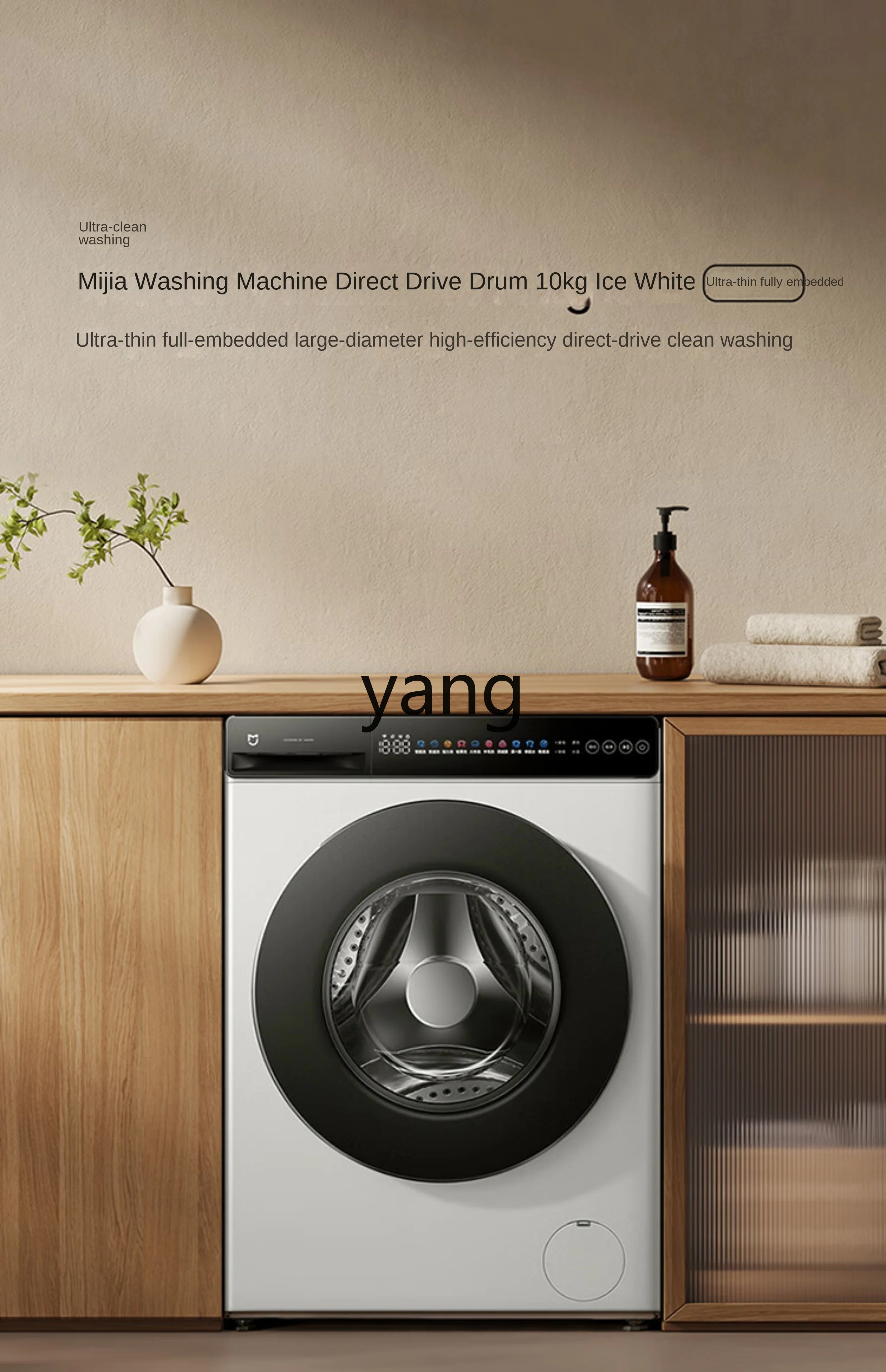 L'm'm Drum Washing Machine Upgraded Ultra-Clean Ultra-Thin Fully Embedded Automatic 4