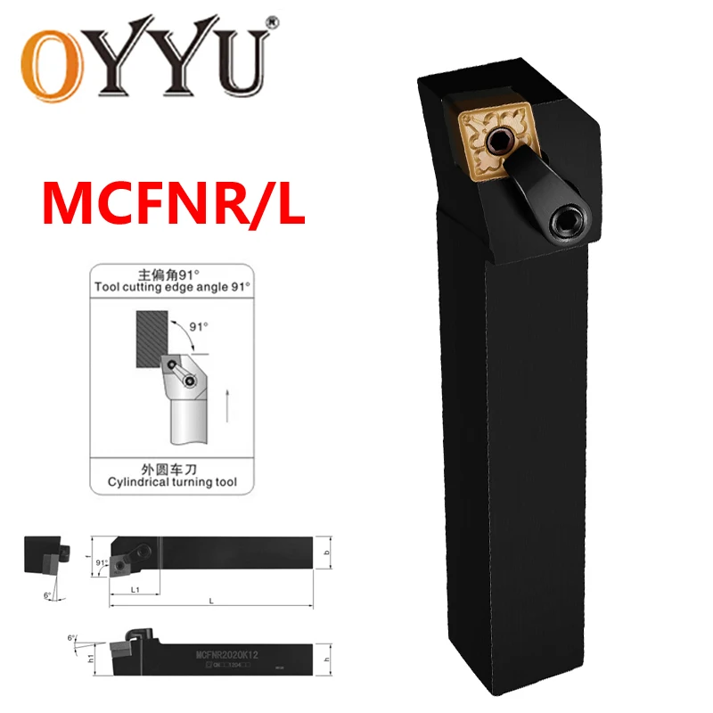 

Oyu Внешний поворотный держатель инструментов MCFNR1616H12 MCFNR2020K12 MCFNR2525M12 токарный станок с ЧПУ для резки MCFNR MCFNL карбидная вставка MCFNR2020