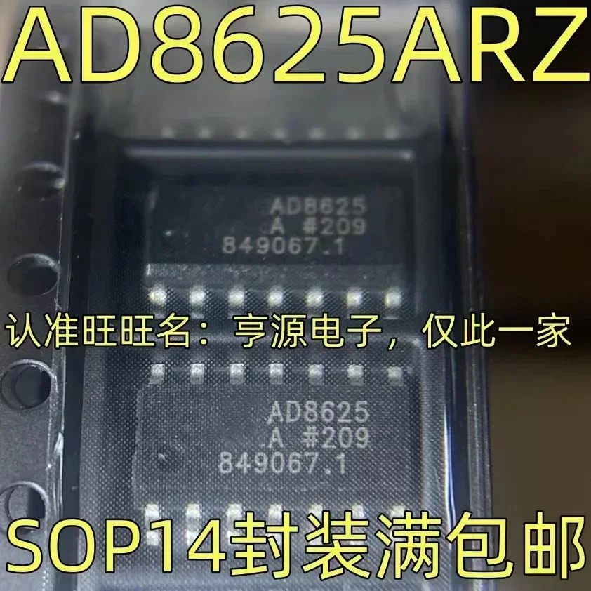 

1-10 шт. AD8625ARZ AD8625A SOP-14