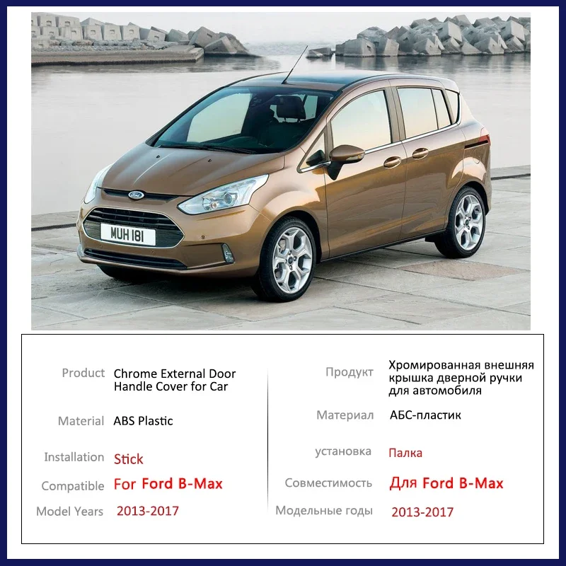 포드 B-Max 2013 2014 2015 2016 2017 크롬 도어 핸들 커버 자동차 액세서리, 녹슬지 않는 스티커 트림 스타일링 캐치 캡 페인트