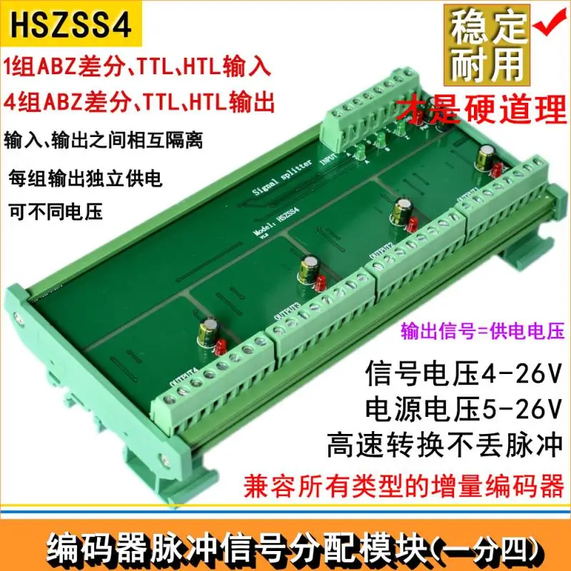 Distributore Di Segnali A Impulsi Encoder 1:4/Substrato Divergente/Divisore Di Frequenza/Uscita Htl Differenziale Rs422