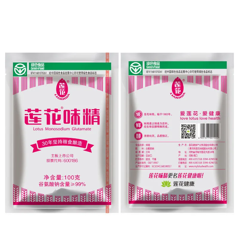 

400g Monosodium Glutamate 100% MSG E621