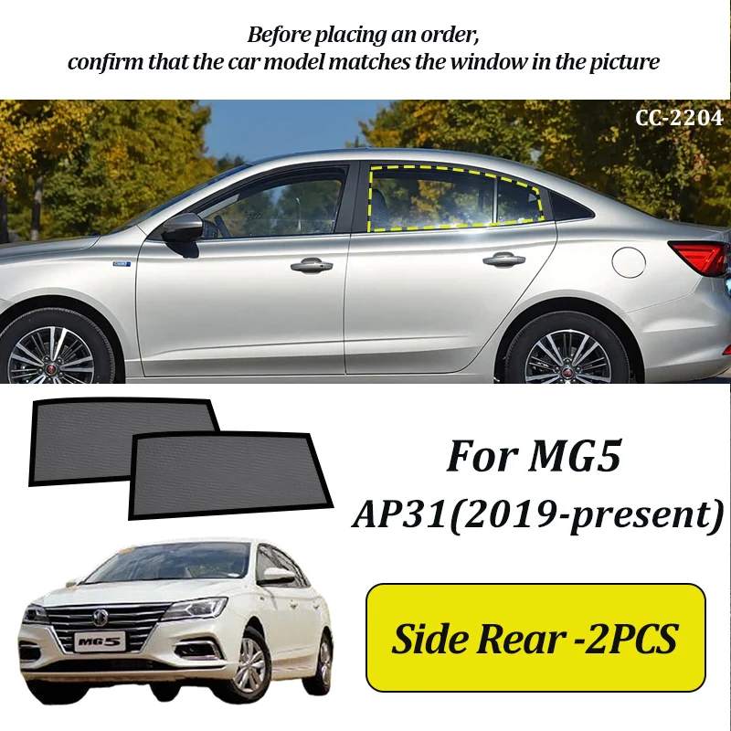 MG5 Side Rear-2PCS
