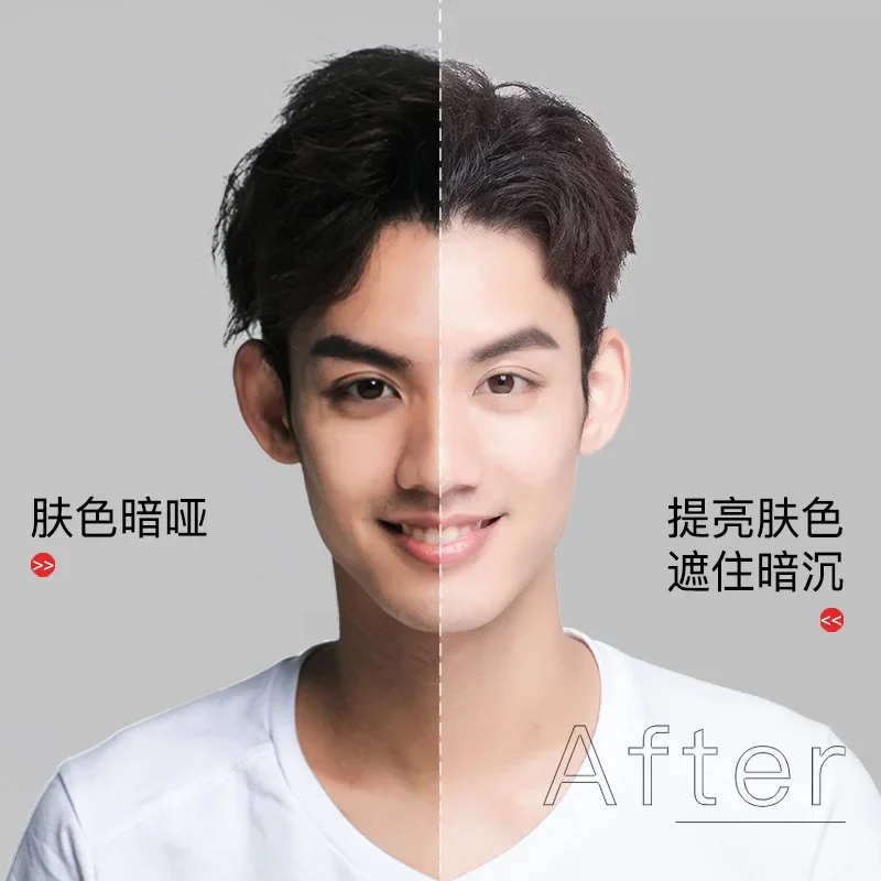 50g Professional Lazy Face Foundation Cream Men Revitalizing Full Coverage Waterproof Makeup Base Brighten Cover Dark Circles 5