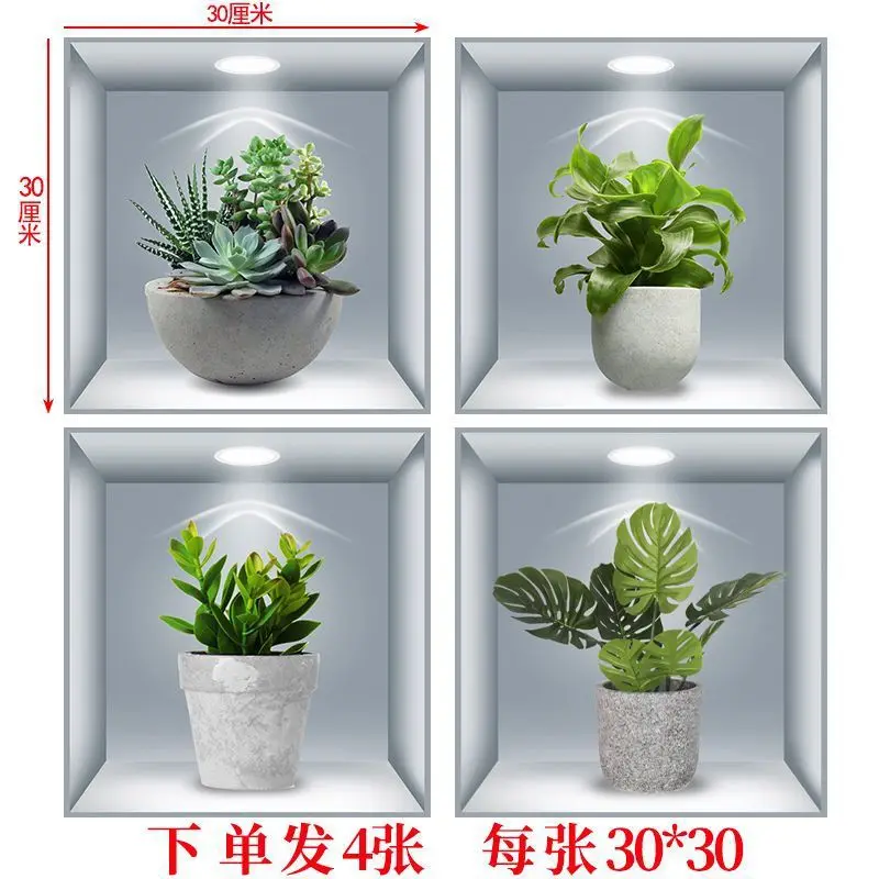 3D 시뮬레이션 다육 식물 벽 스티커 자가 접착식 녹색 식물 패치 데칼 욕실 침실 문 장식