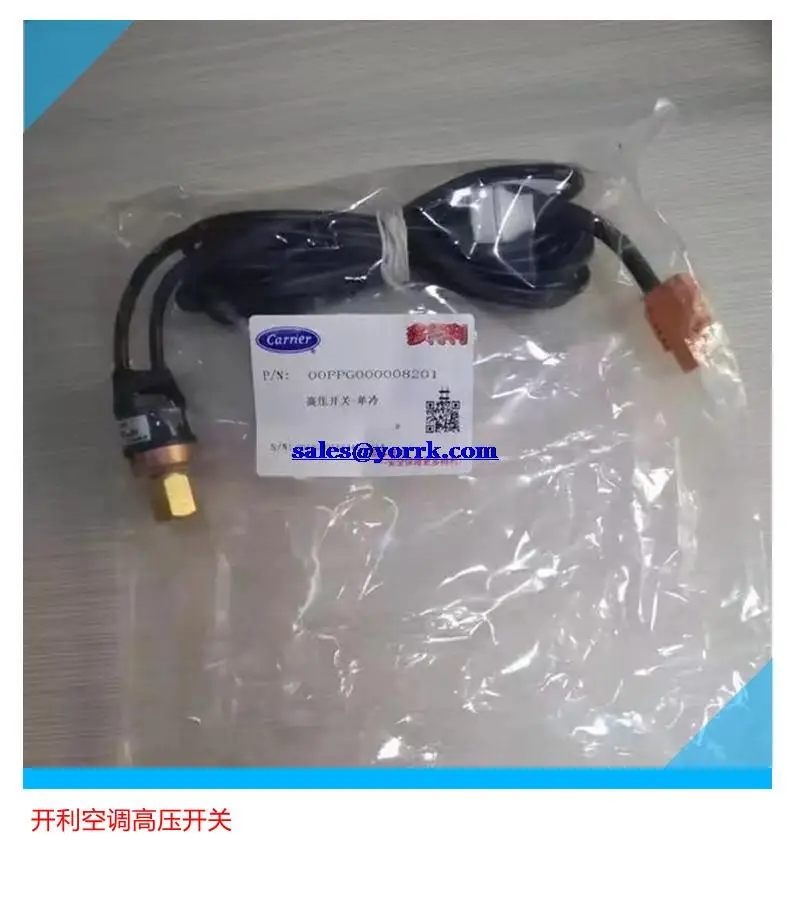 

Carrier air conditioning high voltage switch 30 RBRQ exhaust pressure switch 00 ppg000008201/8202 unit