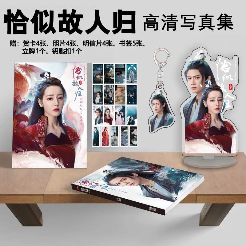 Xiang chu. Xiang chu