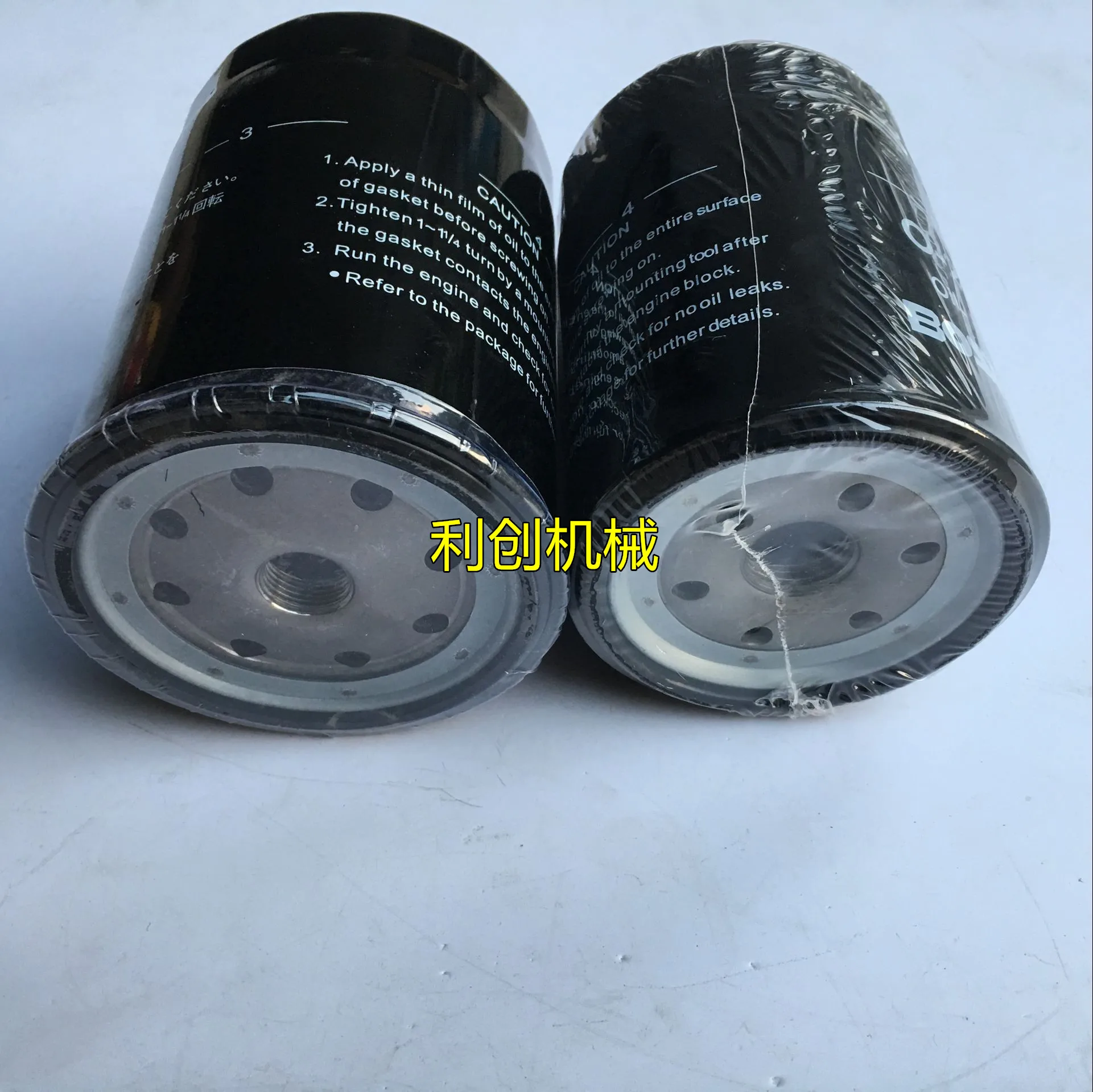 

For Hitachi Ex120-2 120-3 120-5 100-5 Oil Filter Element 3505/2091 Oil Grid Excavator Parts