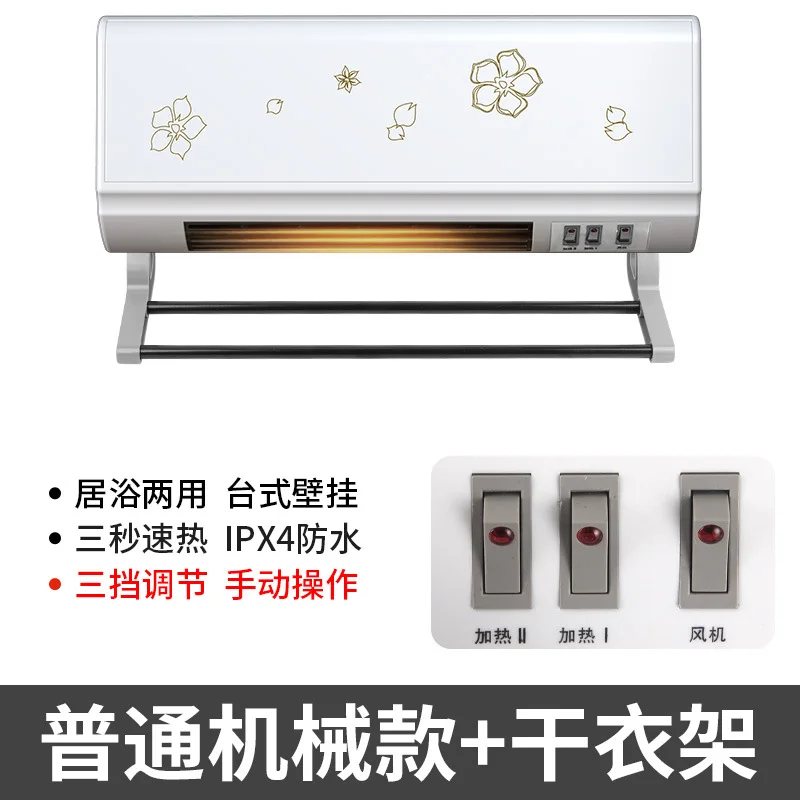 Remote Control Heating Wall-mounted Home Heaters Touch Screen Mobile Type  Heater Bathroom Air Conditioning Type Electric Warmer - Electric Heaters -  AliExpress