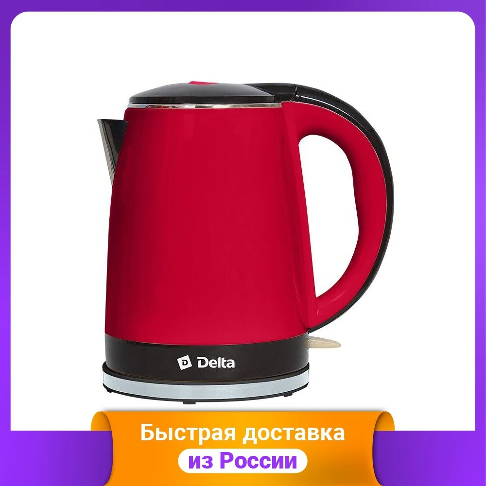Чайник электрический DL-1370 &quotDelta" 2200 Вт 1 8 л (красно-черный) | Дом и сад