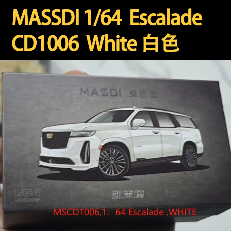 801-551 MASDI 1/64 キャデラック エスカレード CD1000 801-551 MASDI 1/64 キャデラック エスカレード CD1000 - メルカリ