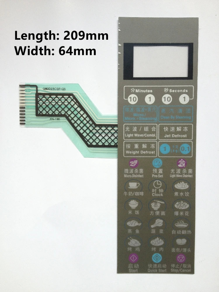 1PCS Microwave oven accessory panel for Galanz G80F23CN3P Q5 G80D23CN3P